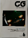 CG　CAR　GRAPHIC　1991年6月号