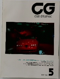 CG　CAR　GRAPHIC　1991年5月号