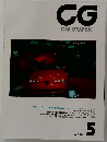 CG　CAR　GRAPHIC　1991年5月号