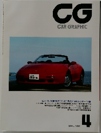 CG　CAR　GRAPHIC　1991年4月号