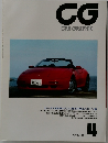CG　CAR　GRAPHIC　1991年4月号