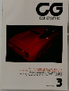 CG　CAR　GRAPHIC　1991年3月号