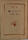 銀座八丁