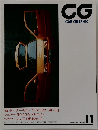 CAR　GRAPHIC　1994年11月号