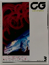 CG　CAR　GRAPHIC　1994年3月号
