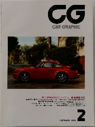 CG　CAR　GRAPHIC　1991年2月号