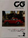 CG　CAR　GRAPHIC　1991年2月号