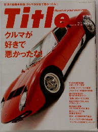 Title　2000年11月号