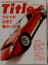 Title　2000年11月号