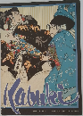 Kabuki　1979年6月号
