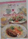 定番 Cooking　8　豚肉・ドのカーダ