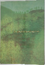 '97 MITSUKOSHI ART FESTIVAL
