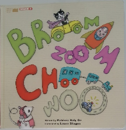 Broom Zoom Choo Woo
