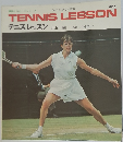 TENNIS LESSON 