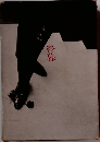 終幕