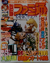 ファミ通　2006年10/27号