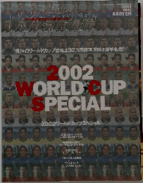 World Soccer Graphic　2002年5月号