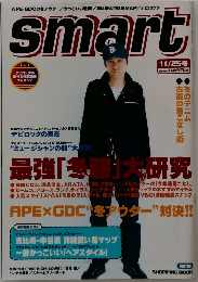 Smart 2002年11/25号
