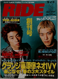 ライド　2002年5月号
