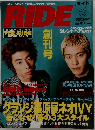 ライド　2002年5月号