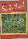 植物からの  Save Our Species!  愛知県の絶滅危惧植物