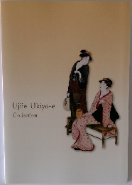 Ujiie Ukiyo-e  Collection