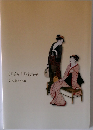 Ujiie Ukiyo-e  Collection
