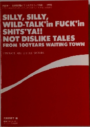 SILLY, SILLY, WILD-TALK'in FUCK'in SHITS'YA!! NOT DISLIKE TALES FROM 100YEARS WAITING TOWN