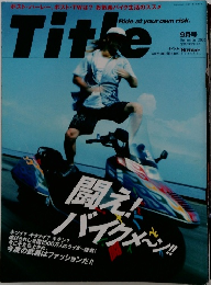 Titｌe　2000年9月号