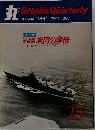 Graphic Quarterly　写真集 米国の空母