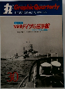 丸 Graphic Quarterly 1977年秋号