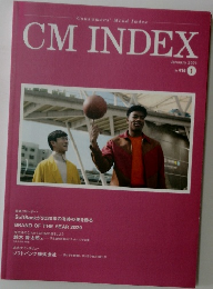 CM　INDEX　2021年1月号