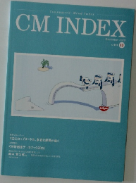 CM　INDEX　2020年12月号