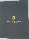 FONDAZIONE TEATRO LIRICO "GIUSEPPE VERDI" TRIESTE  TOURNEE GIAPPONE 2003