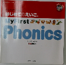My First　Phonics