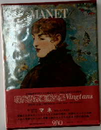 MANET