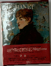 MANET