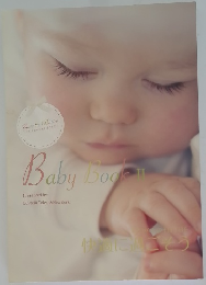 Baby Book　2