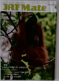 ジャフメイト　2017年6月号
