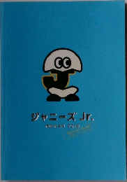 ジャニーズJr.  MEIKAN 2019