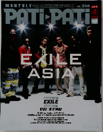 PATI PATI　VOL.256　2006年4月号
