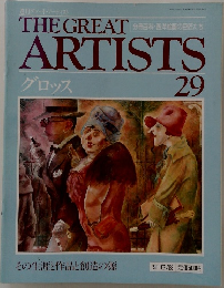 THE GREAT ARTISTS　グロッス　29