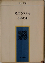 モーツァルト