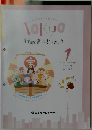 行政書士 とうきょう　2026年１月号　Vol.685
