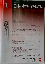 日本小児科学会雑誌 2026  1