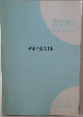 JETRO  海外農林水産情報  韓国の農業事情  VOL. 128