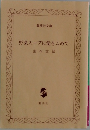 野菜スープに愛をこめて