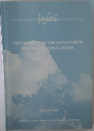jsani　2005　7