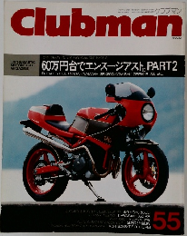 Clubman 1990.12