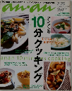 anan  2000.2.25